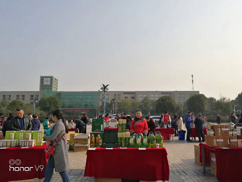 湖北有機山茶油