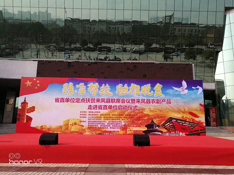 湖北有機山茶油