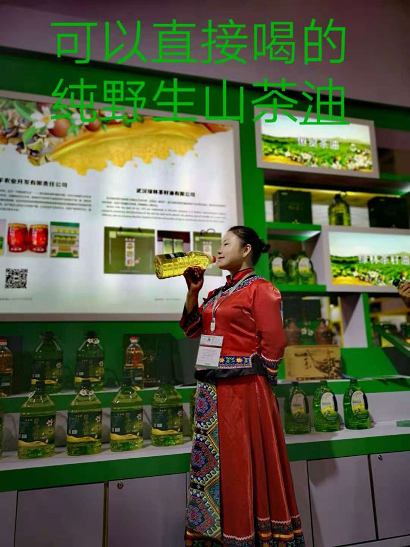 湖北有機山茶油