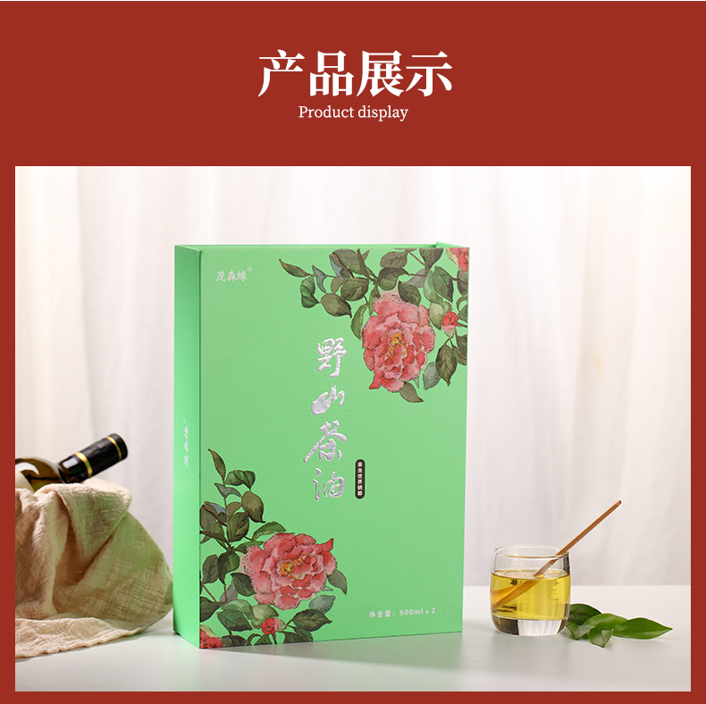 茶油詳情_(kāi)11 .jpg