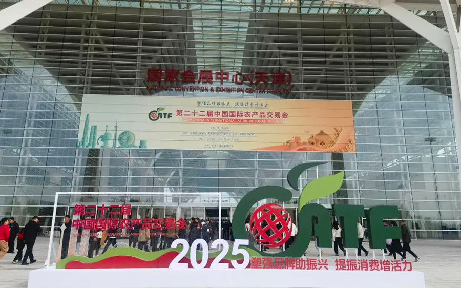 微信圖片_20251022163911.png 微信圖片_20251022163911.png